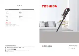 Midea美的 VC-CLS1AC充电推杆吸尘器按键调速220V,1PhMBD45型CCC